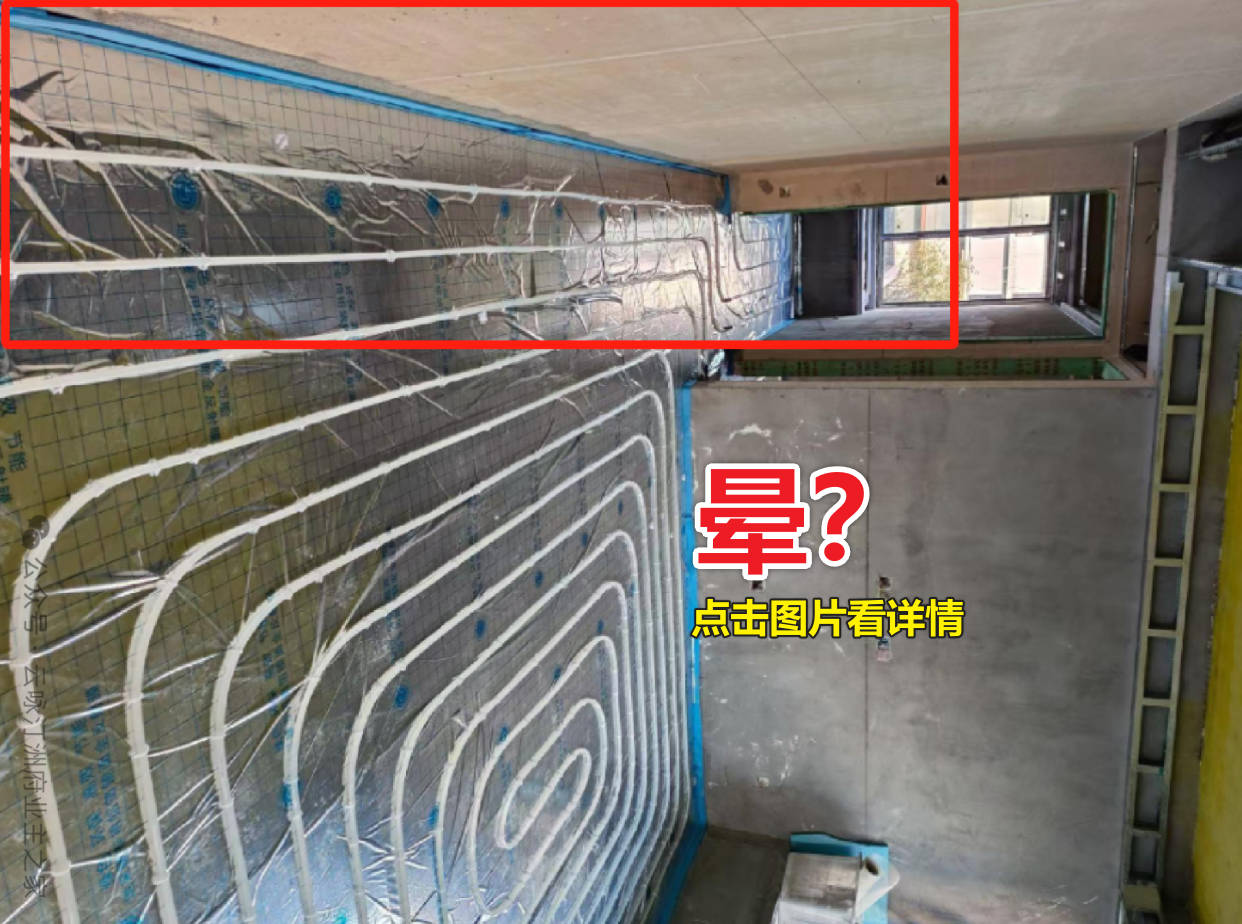 中天海威云咏汀洲府的假地暖
