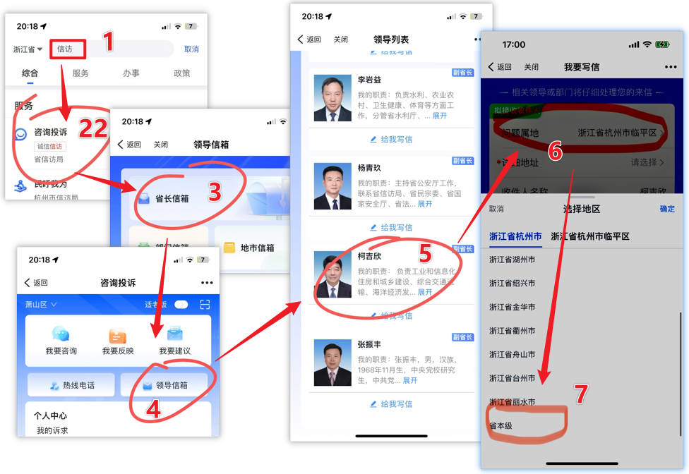tousu-buzhou.jpg