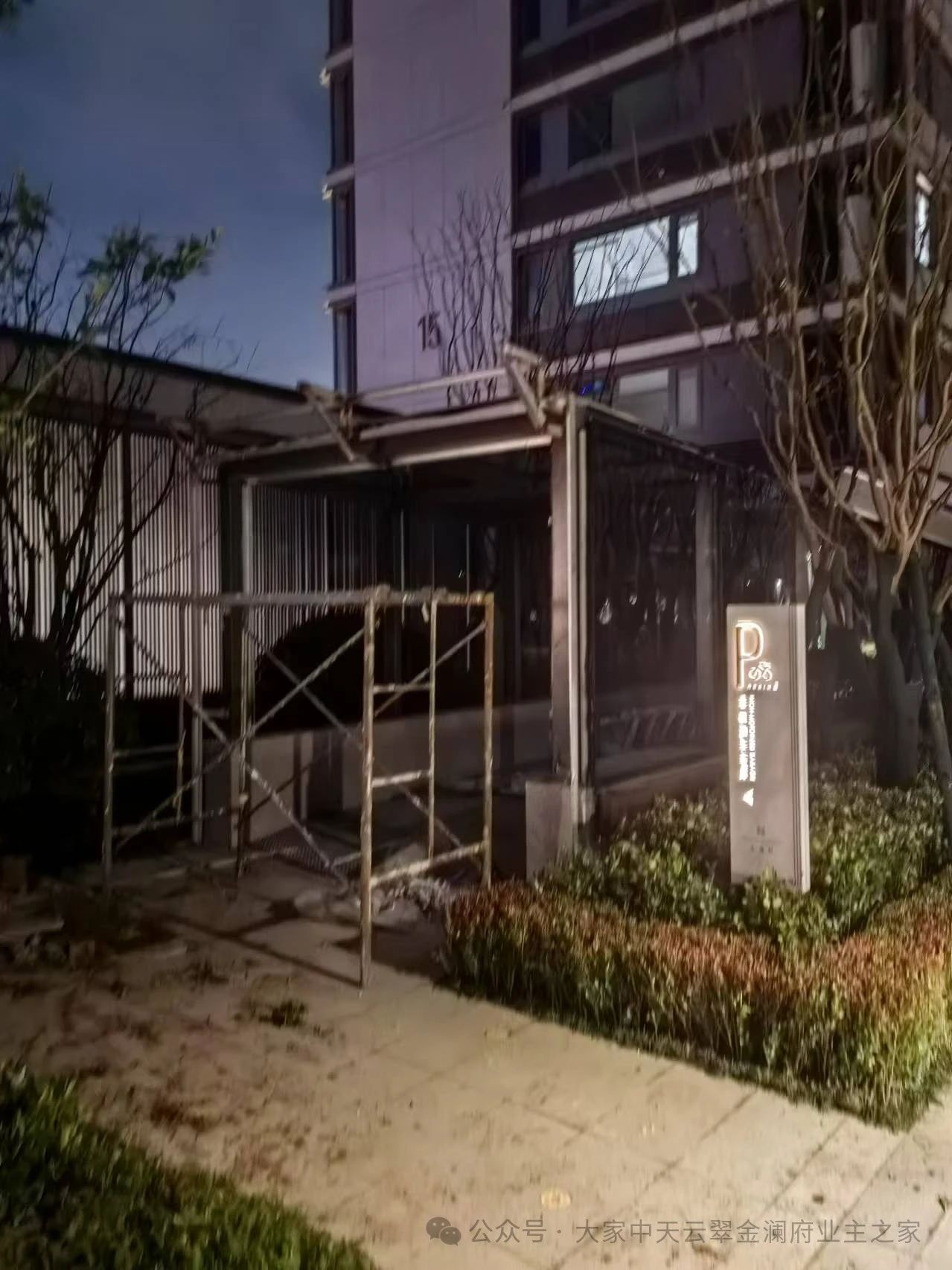 中天云翠金澜府2.jpg