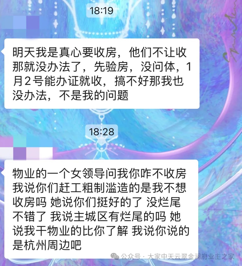 中天云翠金澜府3.jpg