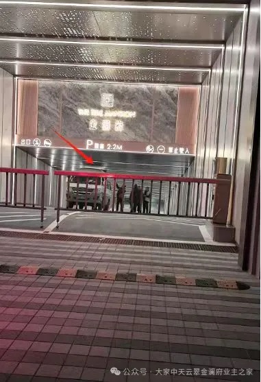 中天云翠金澜府5.jpg