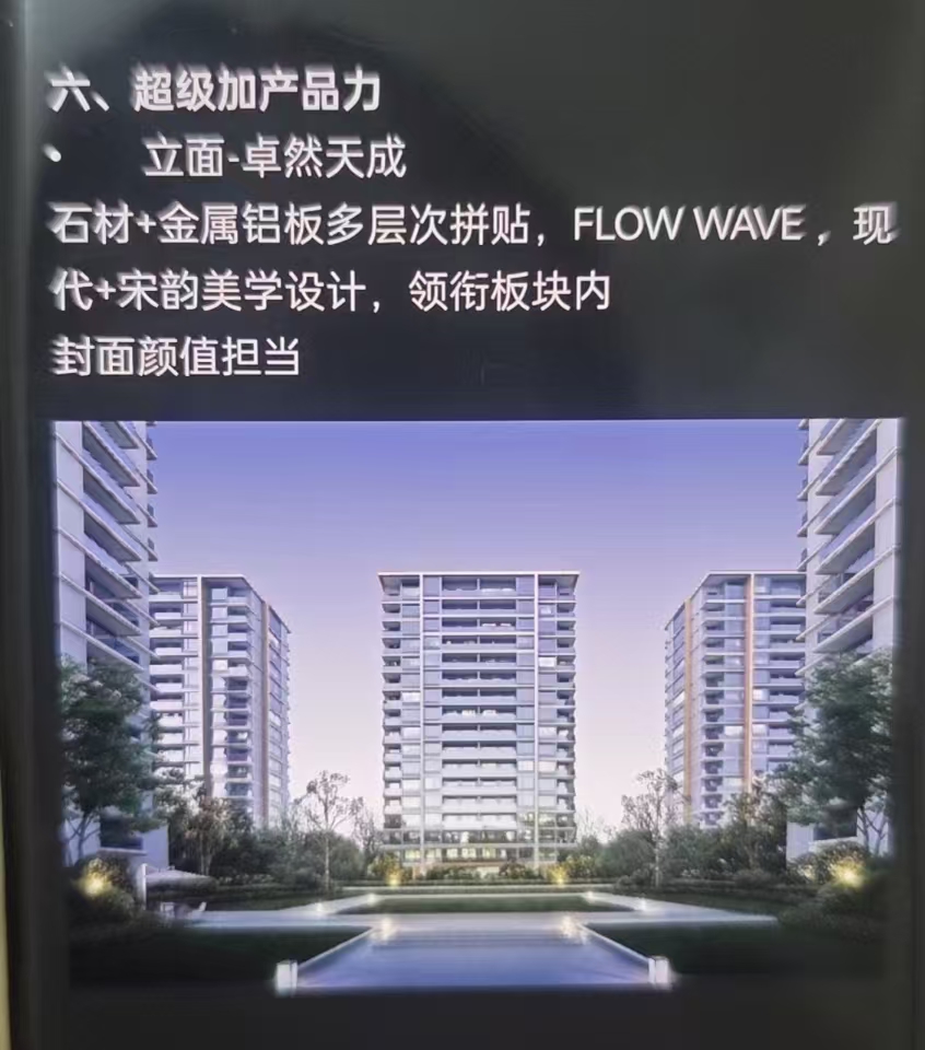 外立面宣传2.jpg