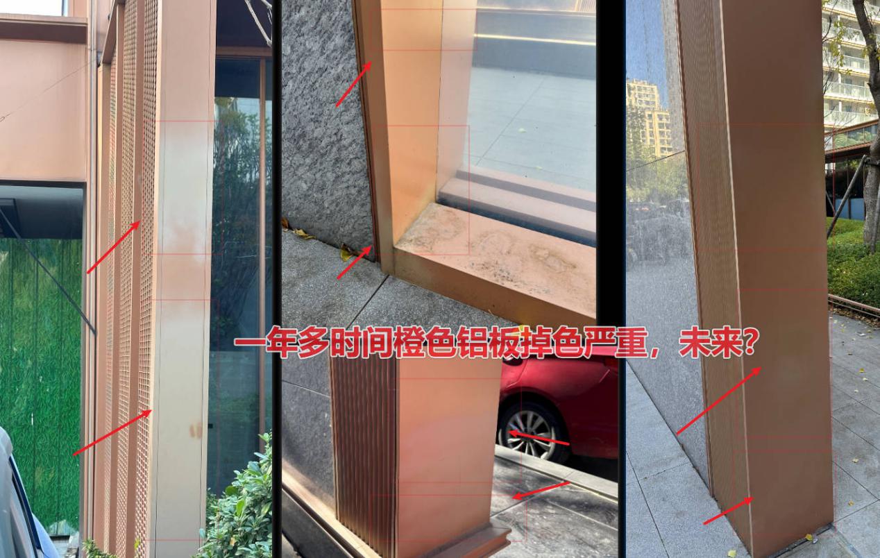 外立面掉色-1.jpg