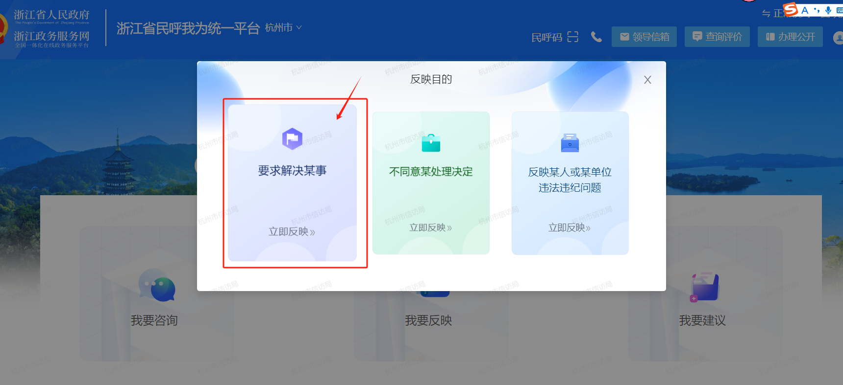 投诉2.png