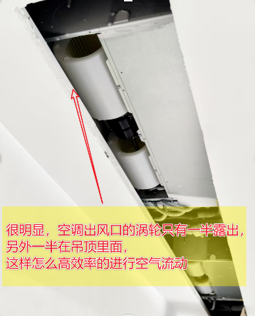 空调进风.png